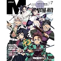 Amazon.co.jp: anan(アンアン)2024/05/22号 No.2397増刊 スペシャル